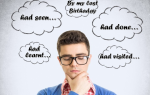 Past Perfect Tense: образование, случаи употребления, правила и примеры предложений с переводом