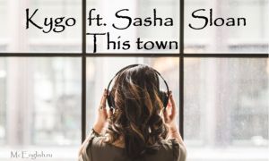 Kygo feat Sasha Sloan This town перевод, текст песни (lyrics)