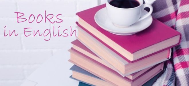 Что почитать на английском: подборка книг на английском языке по уровням