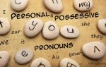 Личные местоимения, притяжательные местоимения в английском языке — personal pronouns, possessive pronouns