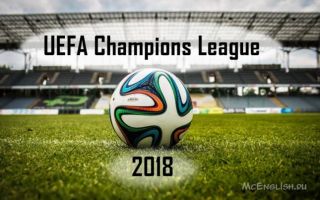 UEFA Champions League Final 2018