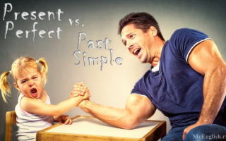Present Perfect vs Past Simple