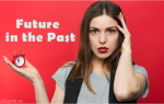 Эта загадочная конструкция Future in the Past: образование и применение