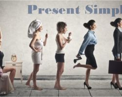 Present Simple Tense — Настоящее простое время в английском языке: образование, случаи употребления present simple, правила и примеры