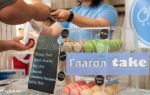Глагол Take в английском: 3 формы глагола, употребление в прошедшем времени, использование с предлогами