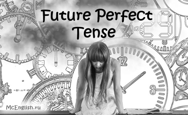Future Perfect Tense