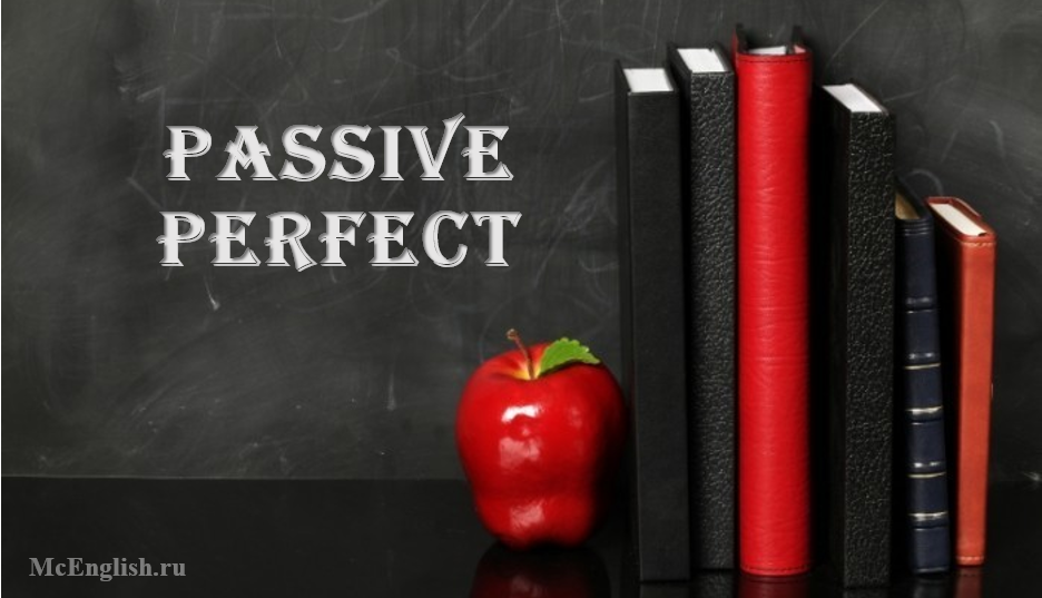 Passive Perfect
