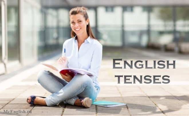 English tenses
