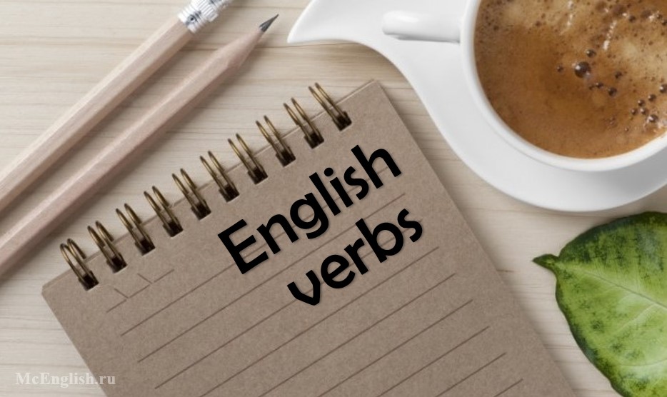 english verbs