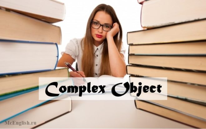 complex object