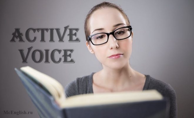 the active voice
