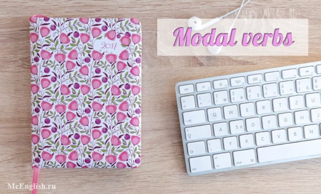 modal verbs