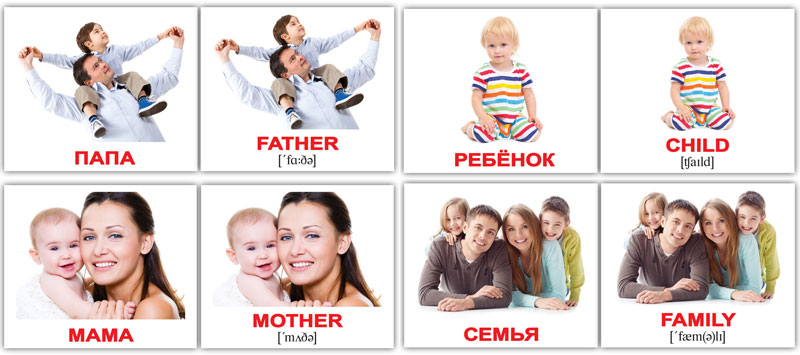 карточки Домана