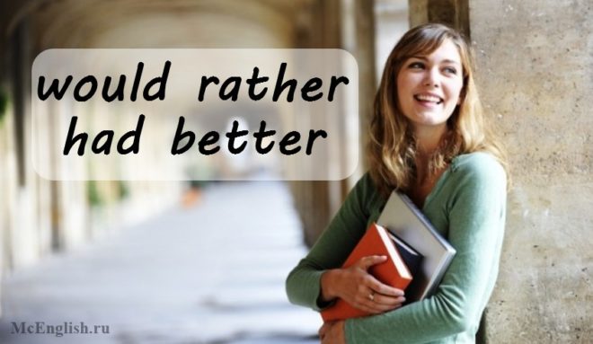 would rather, had better