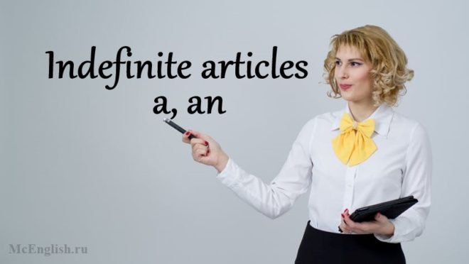 indefinite article