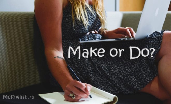 make or do